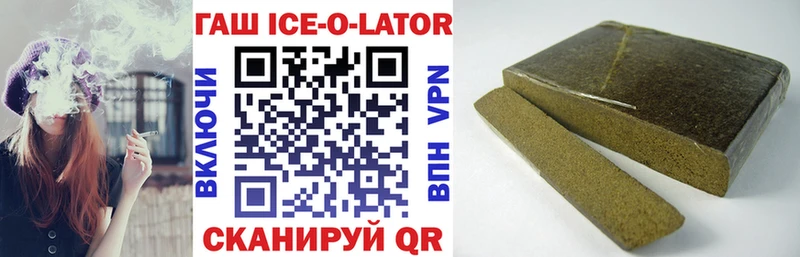 Наркота Белозерск ГАШ  Cocaine  A-PVP  MEGA как войти  Меф мяу мяу  Марихуана  ЭКСТАЗИ 