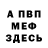 Амфетамин Розовый GGenius