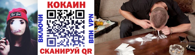 OMG вход  Белозерск  Cocaine Перу 