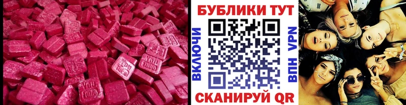 купить   Белозерск  Экстази таблы 
