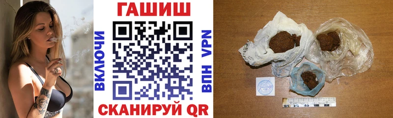 как найти   Белозерск  Гашиш hashish 