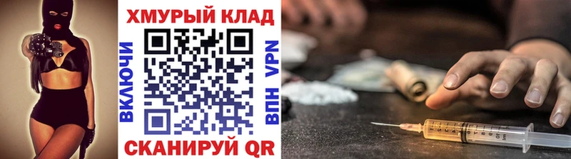 Героин белый  omg рабочий сайт  Белозерск 