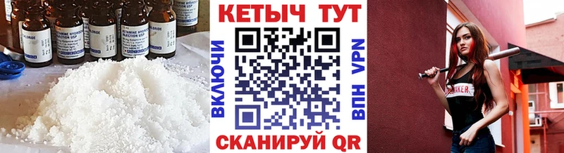 MEGA рабочий сайт  Белозерск  Кетамин ketamine 