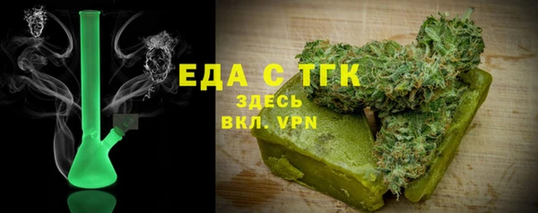 таблы Арсеньев