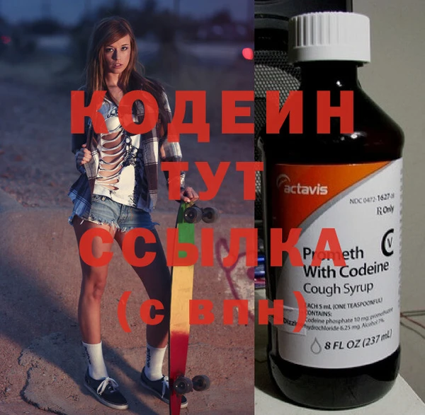 дурь Армянск
