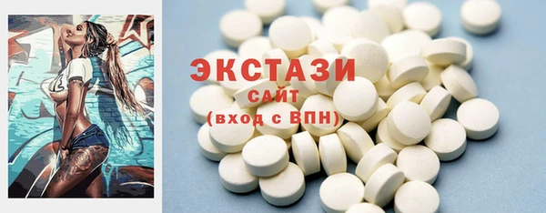 MDMA Аркадак