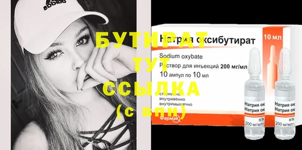 дурь Армянск