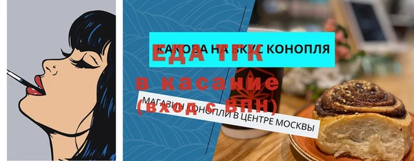 таблы Арсеньев