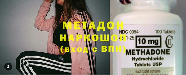 дурь Армянск
