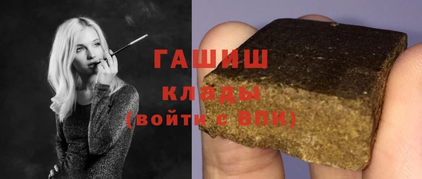 таблы Арсеньев