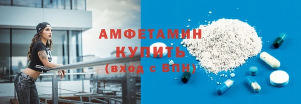 MDMA Аркадак