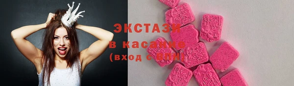 MDMA Аркадак