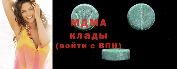 MDMA Аркадак