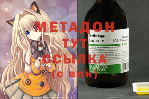 таблы Арсеньев