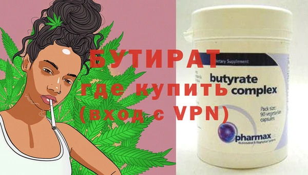 дурь Армянск