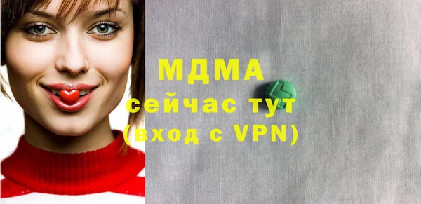 дурь Армянск