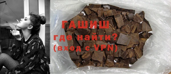дурь Армянск