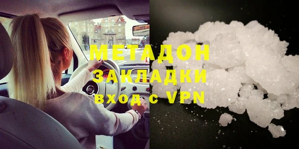 дурь Армянск