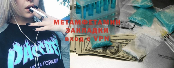 дурь Армянск