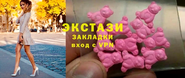 дурь Армянск