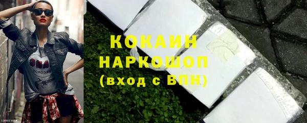 дурь Армянск