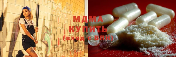 MDMA Аркадак