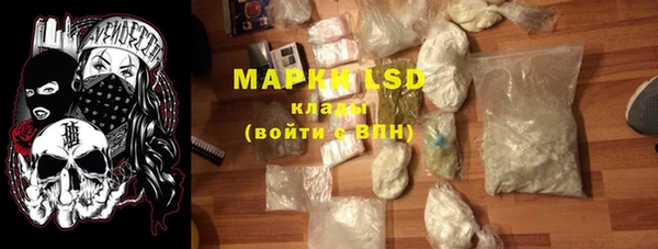 MDMA Аркадак