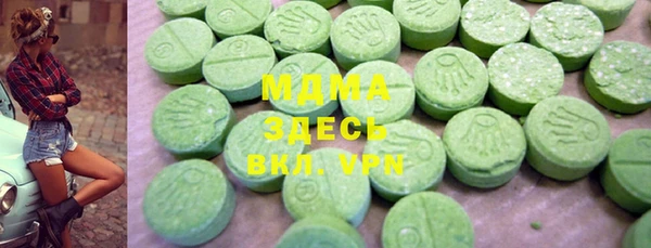 дурь Армянск