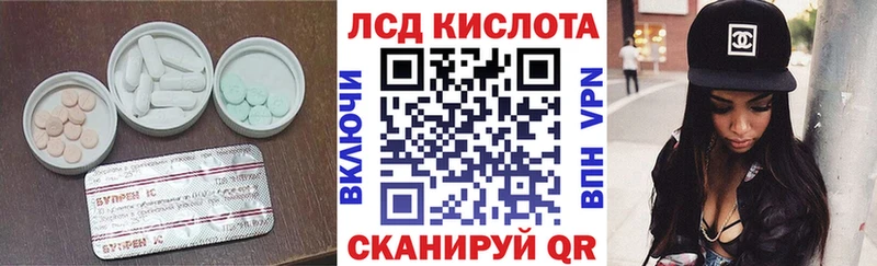 ЛСД экстази ecstasy  Белозерск 