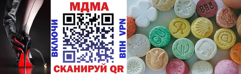 купить  цена  Белозерск  MDMA Molly 