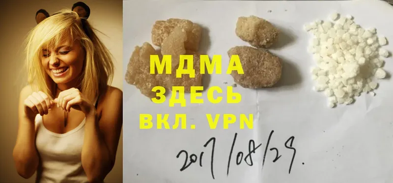 MDMA кристаллы  Белозерск 