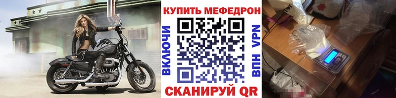 МЯУ-МЯУ 4 MMC мориарти какой сайт Белозерск