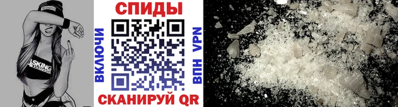 МЕТАМФЕТАМИН Methamphetamine  Белозерск 