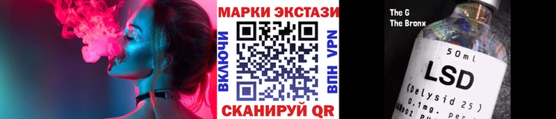 Наркотические марки 1,8мг наркошоп Белозерск