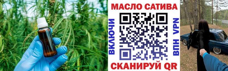 Дистиллят ТГК вейп  Белозерск 
